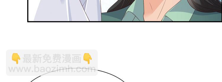 第19话 管好你的嘴55