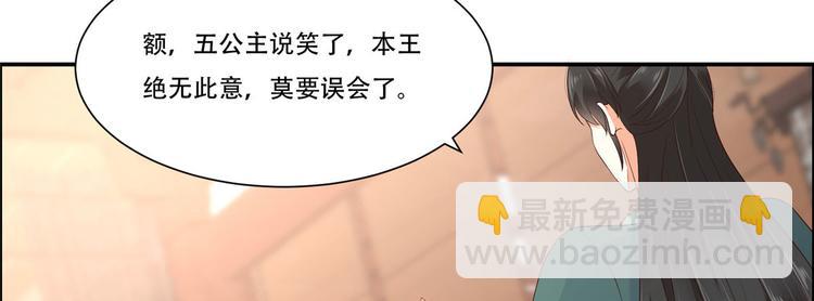 第19话 管好你的嘴56