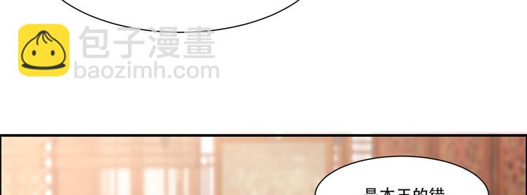 第19话 管好你的嘴59