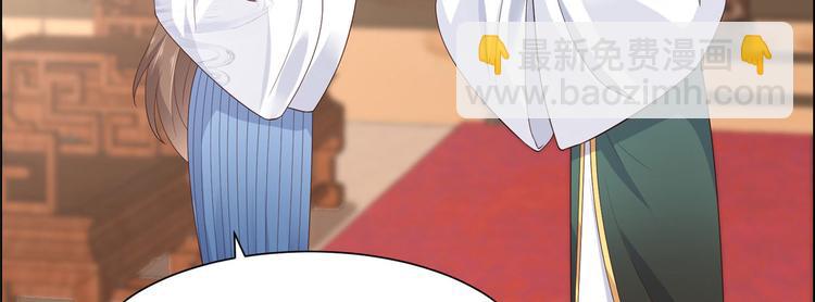 第19话 管好你的嘴61