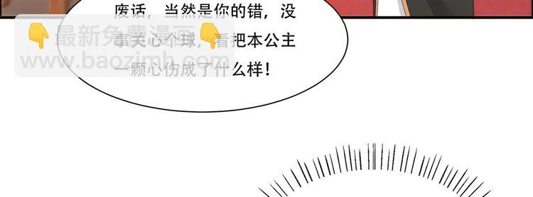 第19话 管好你的嘴62