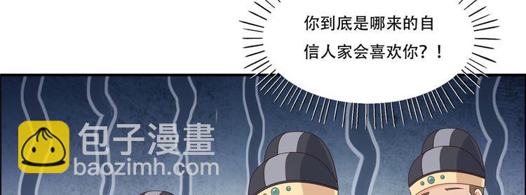第19话 管好你的嘴63