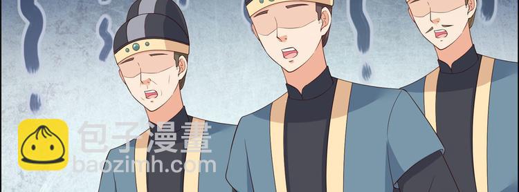 第19话 管好你的嘴64