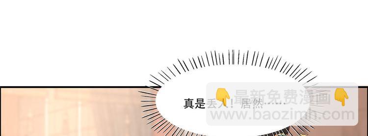 第19话 管好你的嘴67