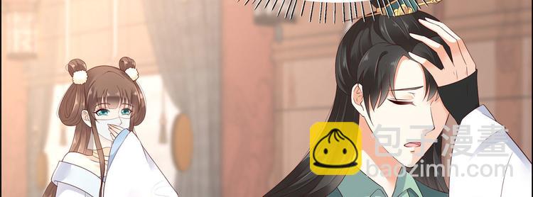第19话 管好你的嘴68