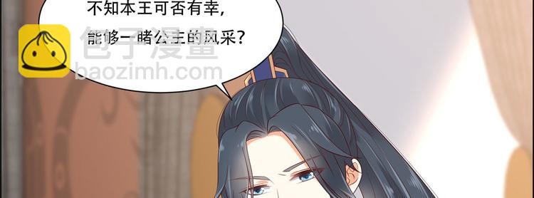 第19话 管好你的嘴73