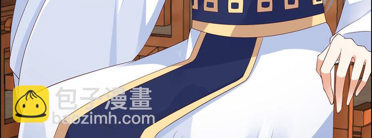 第19话 管好你的嘴76