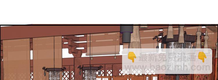 第19话 管好你的嘴80