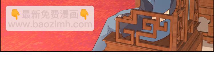 第19话 管好你的嘴83