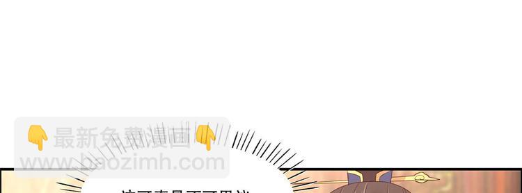 第19话 管好你的嘴87