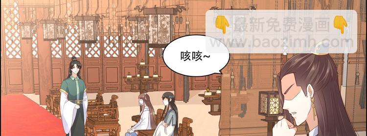 第19话 管好你的嘴9