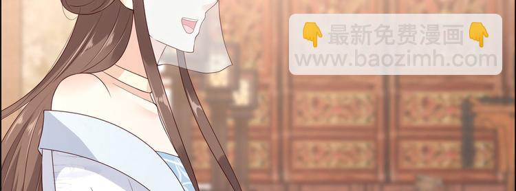 第19话 管好你的嘴94