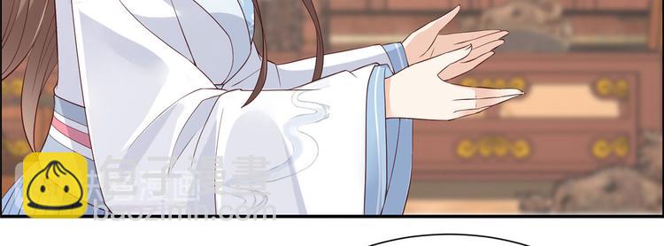 第19话 管好你的嘴95