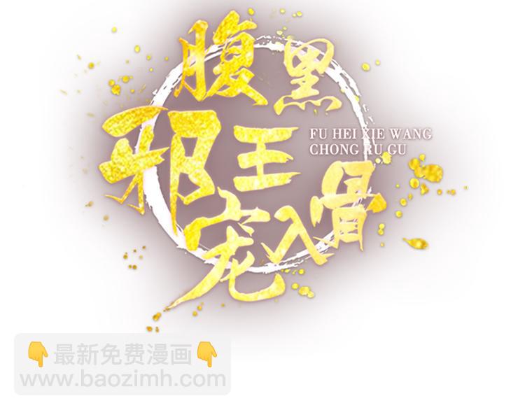 第20话 酸什么酸？1