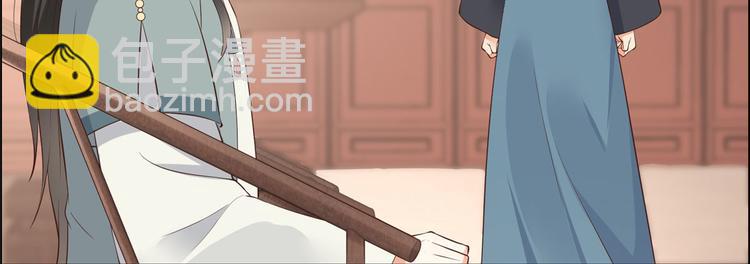 第20话 酸什么酸？10