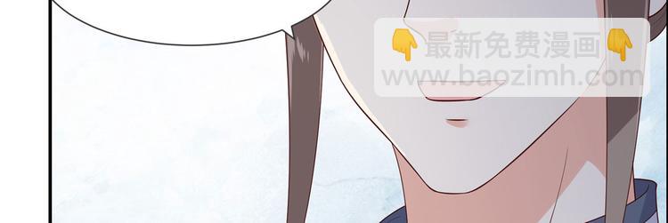 第20话 酸什么酸？109