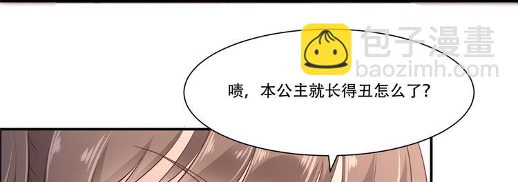 第20话 酸什么酸？11