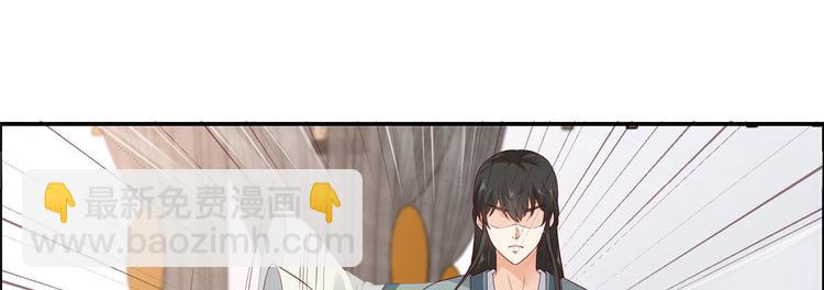 第20话 酸什么酸？24