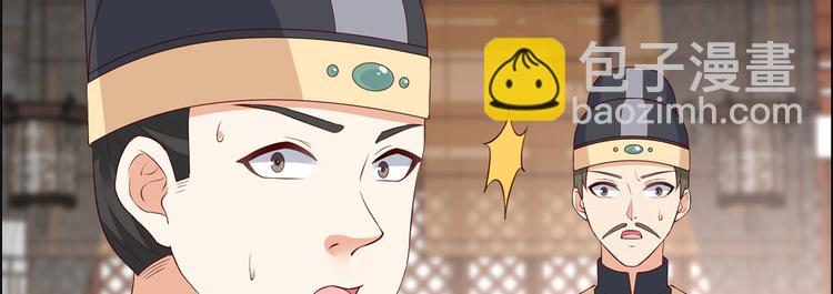 第20话 酸什么酸？27