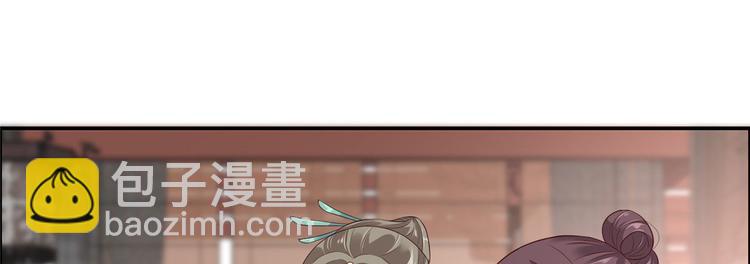 第20话 酸什么酸？3