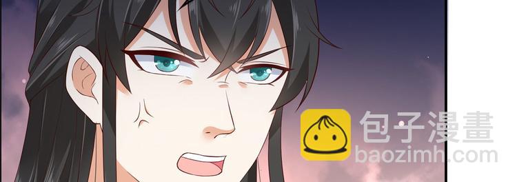 第20话 酸什么酸？30