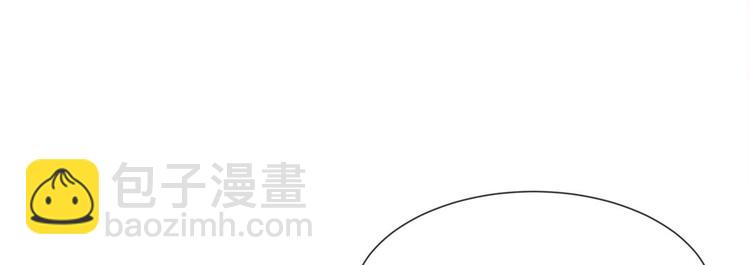 第20话 酸什么酸？41