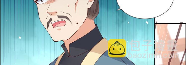 第20话 酸什么酸？49