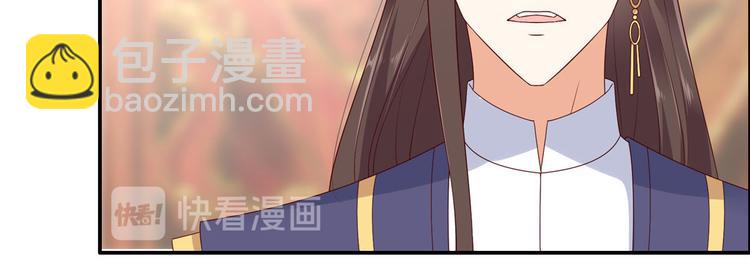 第20话 酸什么酸？51