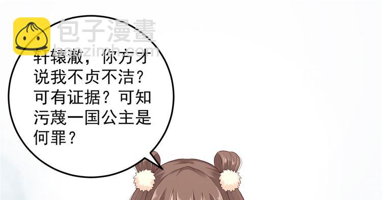 第21话 三倍暴击111