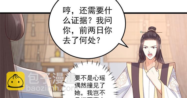 第21话 三倍暴击114
