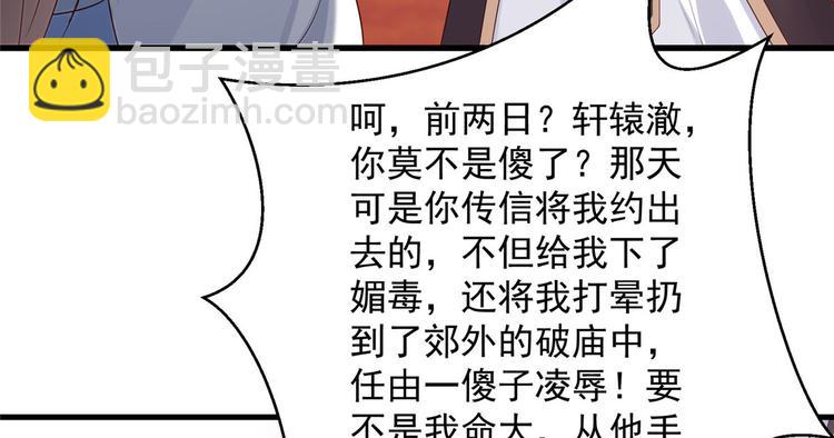 第21话 三倍暴击116