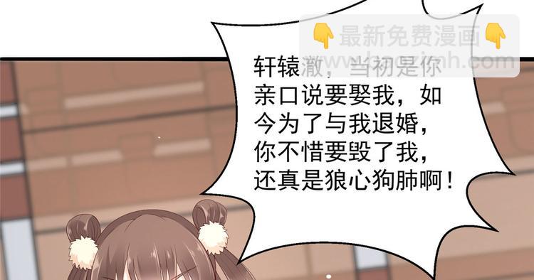 第21话 三倍暴击120