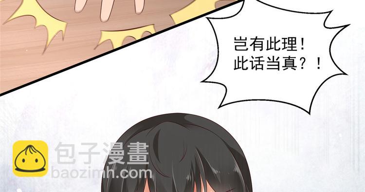 第21话 三倍暴击125