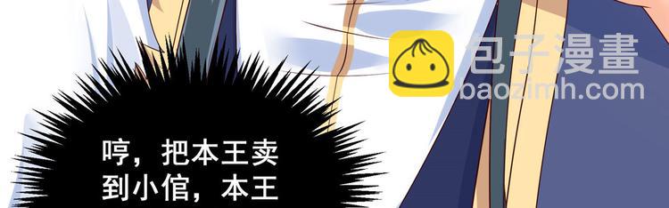 第21话 三倍暴击13