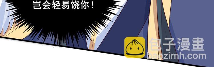 第21话 三倍暴击14