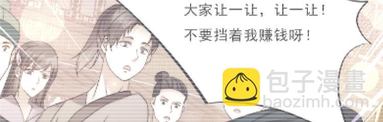 第21话 三倍暴击20