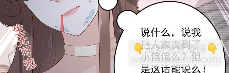 第21话 三倍暴击24