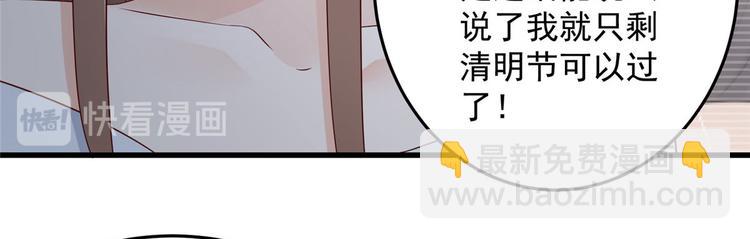 第21话 三倍暴击25