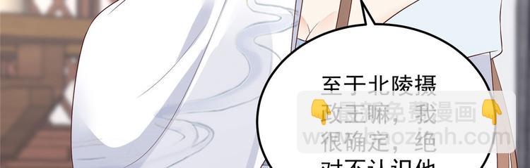 第21话 三倍暴击29