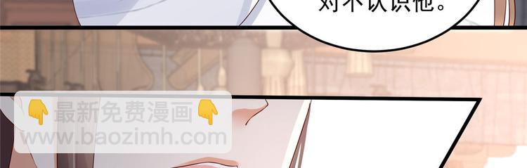 第21话 三倍暴击30