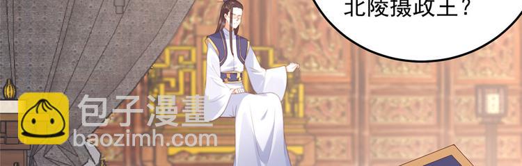 第21话 三倍暴击32