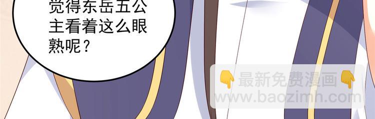 第21话 三倍暴击36