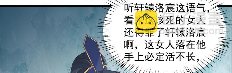 第21话 三倍暴击38
