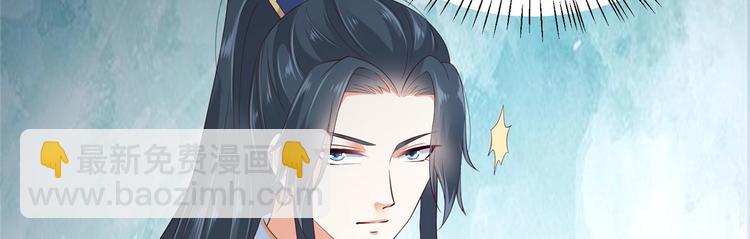 第21话 三倍暴击39