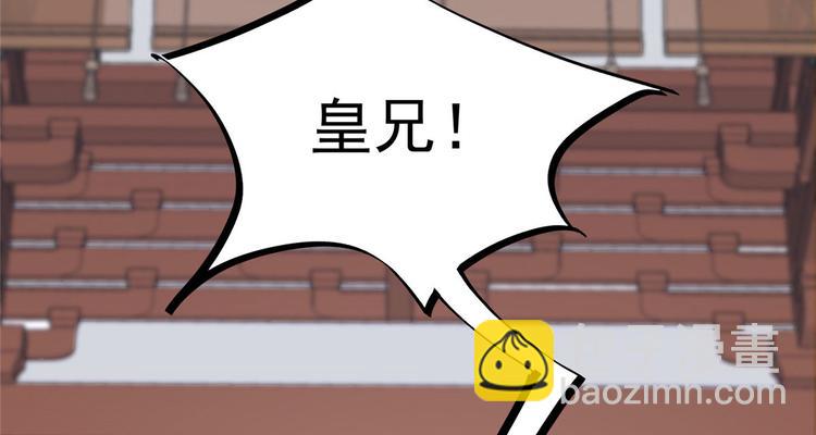 第21话 三倍暴击45