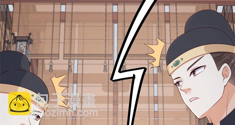 第21话 三倍暴击46