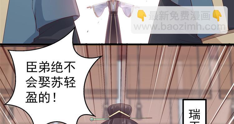 第21话 三倍暴击52