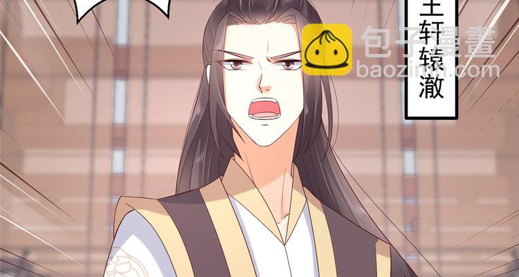 第21话 三倍暴击53