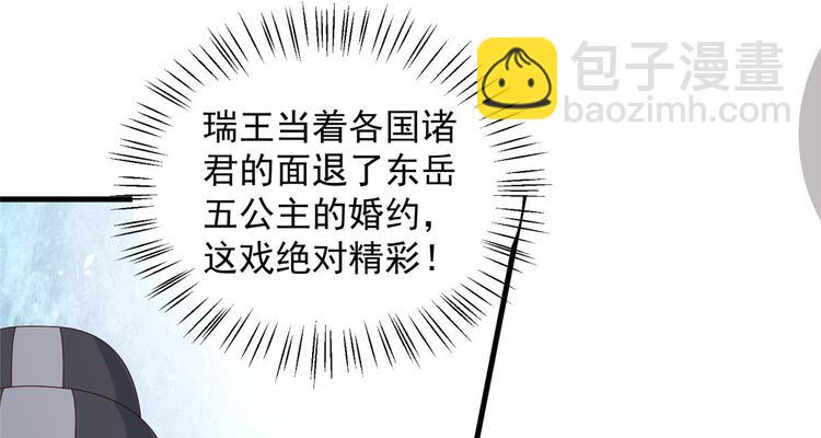 第21话 三倍暴击56