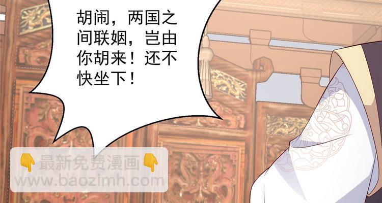 第21话 三倍暴击60